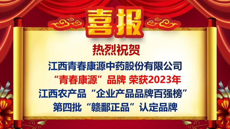 男的草女的逼
